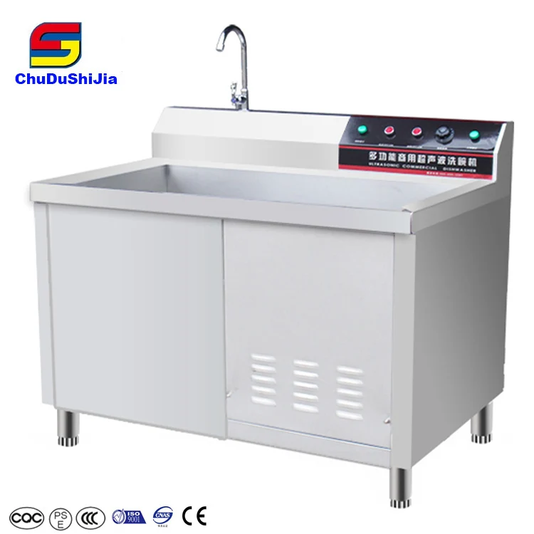 Commercial Automatic Hood Type glass washer  spoon cleaning machine