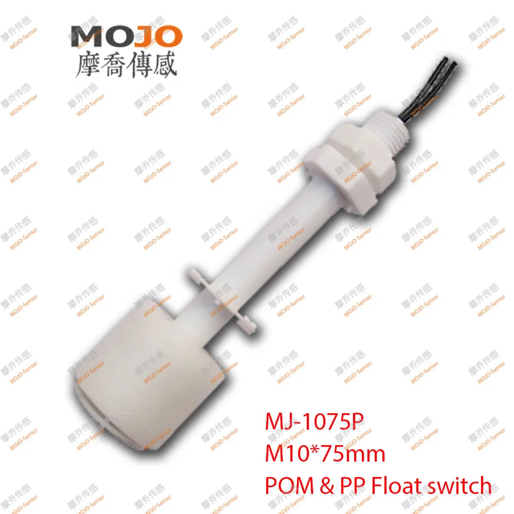 MJ-1075P Low  level signal output 10W liquid level switch