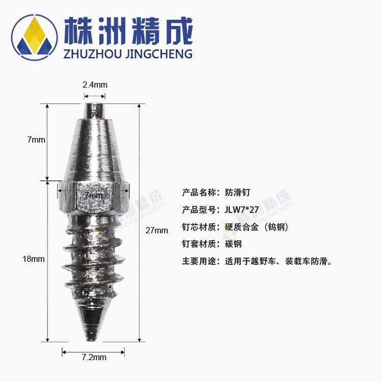 tungsten carbide screw ice racing rally tire studs