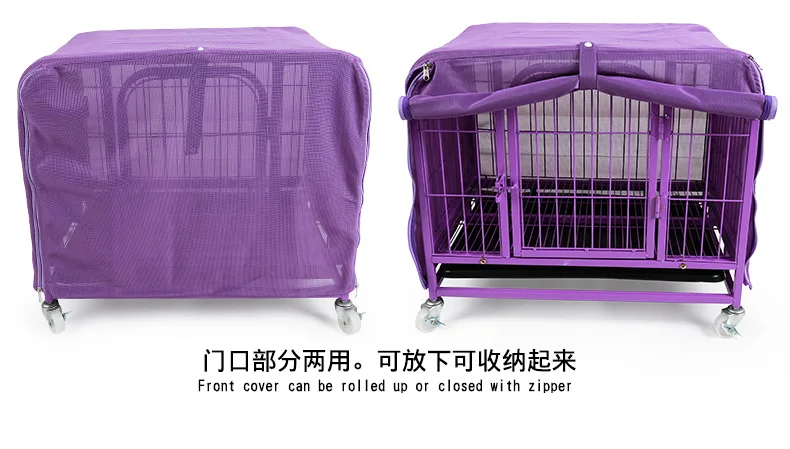 Doglemi Purple Pet Dog Cage Cover Net Cage Pet