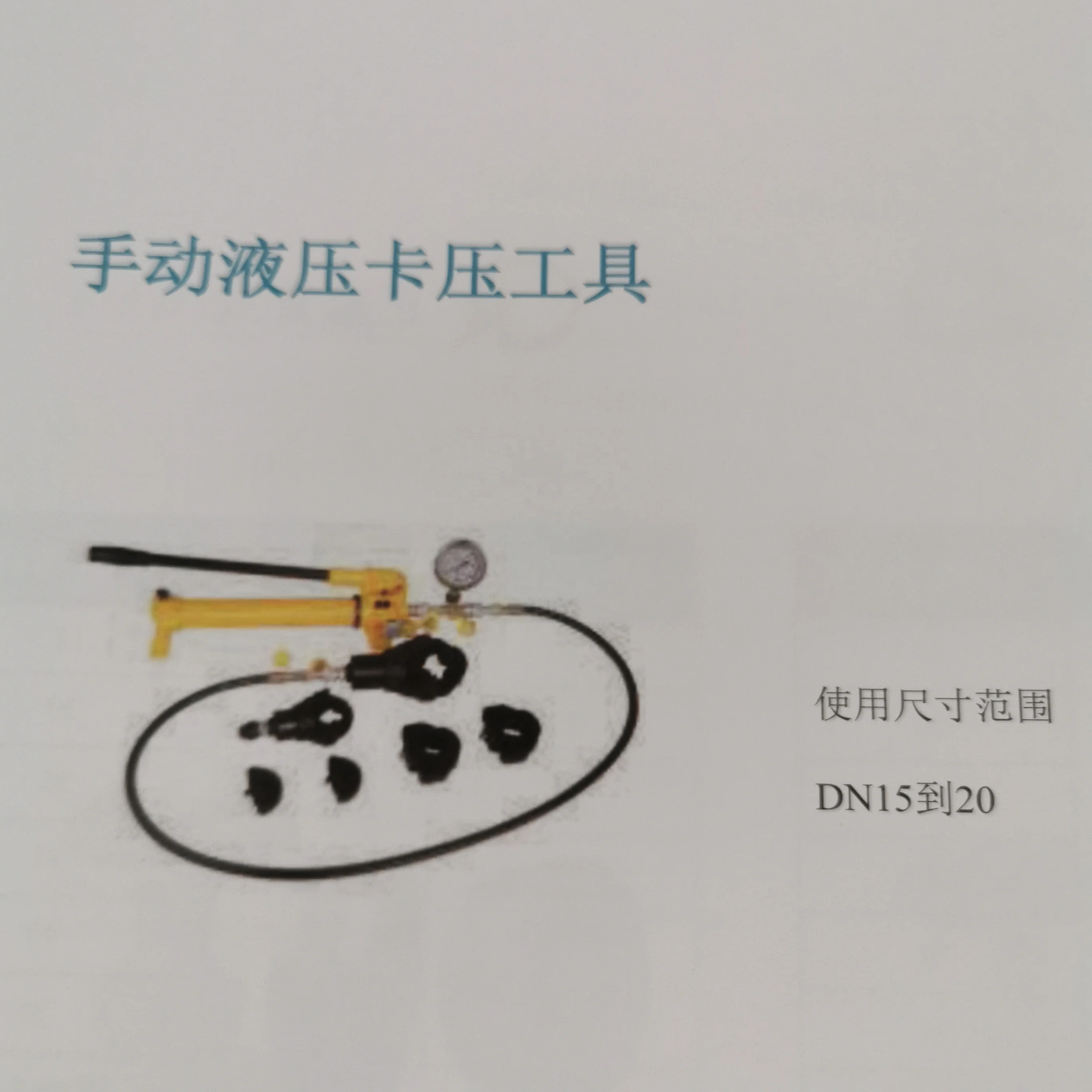 Press Tool Hydraulic Machine for Press Pipeline