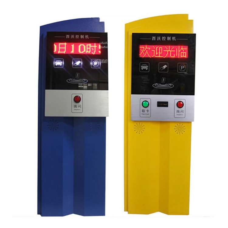 parking lot solutions card dispenser and ticket dispenser car parking system