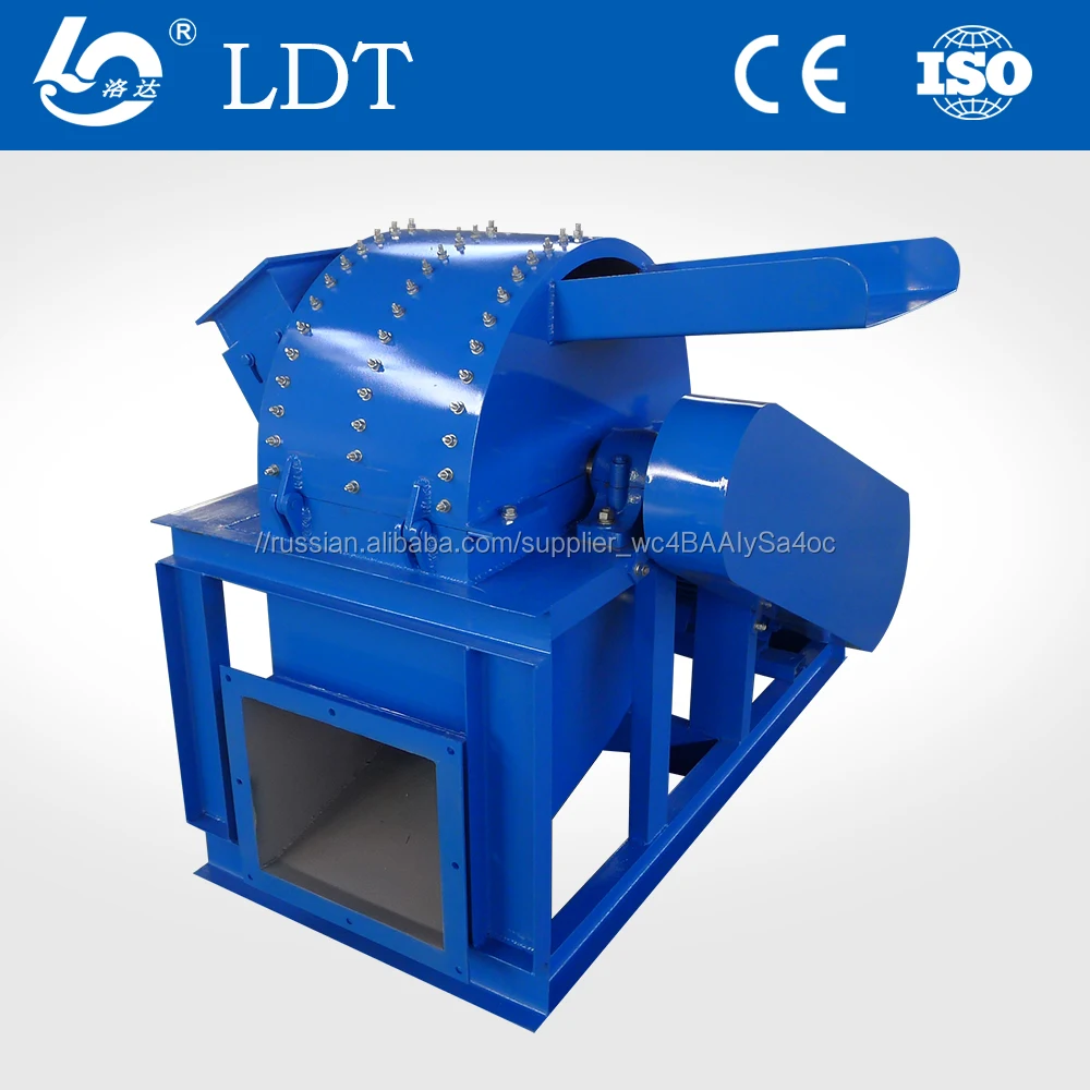 Professional Factory Industrial Wood Chippers and Shredders with Small Pieces