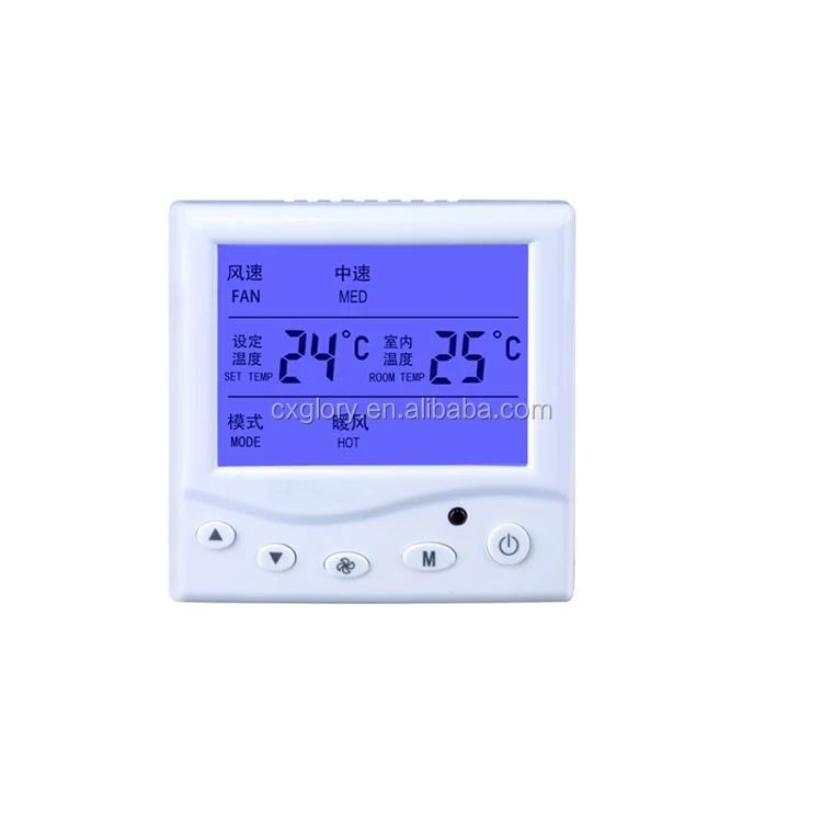 Cheap Price Room Adjustable Nest Digital Thermostat