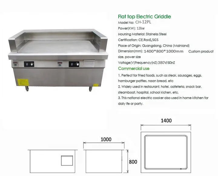 CH-12PL2 отдельно стоящая гриль для еды и Промышленный профессиональный электрический гриль 20000 Вт