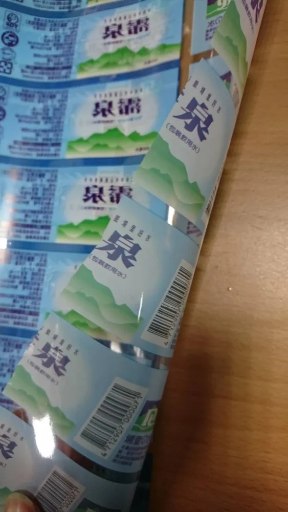 Best UV Flexo Ink Print on PP/PE/PET/BOPP/OPP/LPP Plastic Film for Flexo Printer