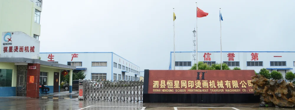 
Factory supply QX-B5-AAutomatic four-place Stamping Machine 