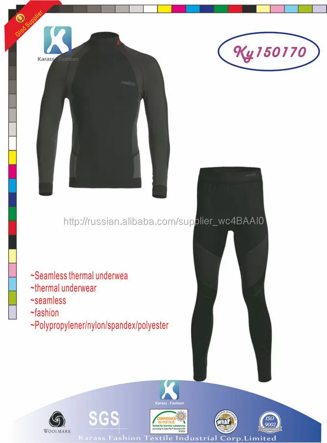 2016 горячая распродажа высокое качество сексуальная брюки нижнее белье для гей