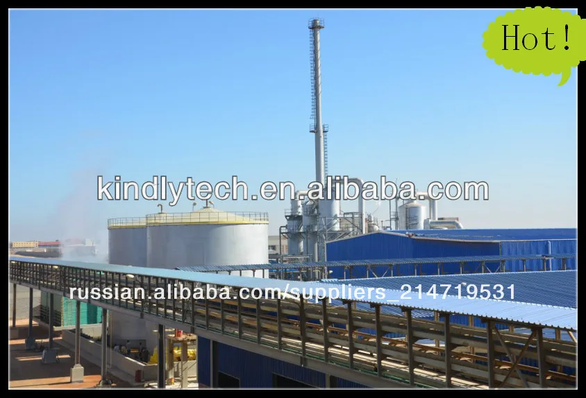 производство серной кислоты линии/серной кислоты на заводе/h2so4 производственной линии/линии производства удобрений