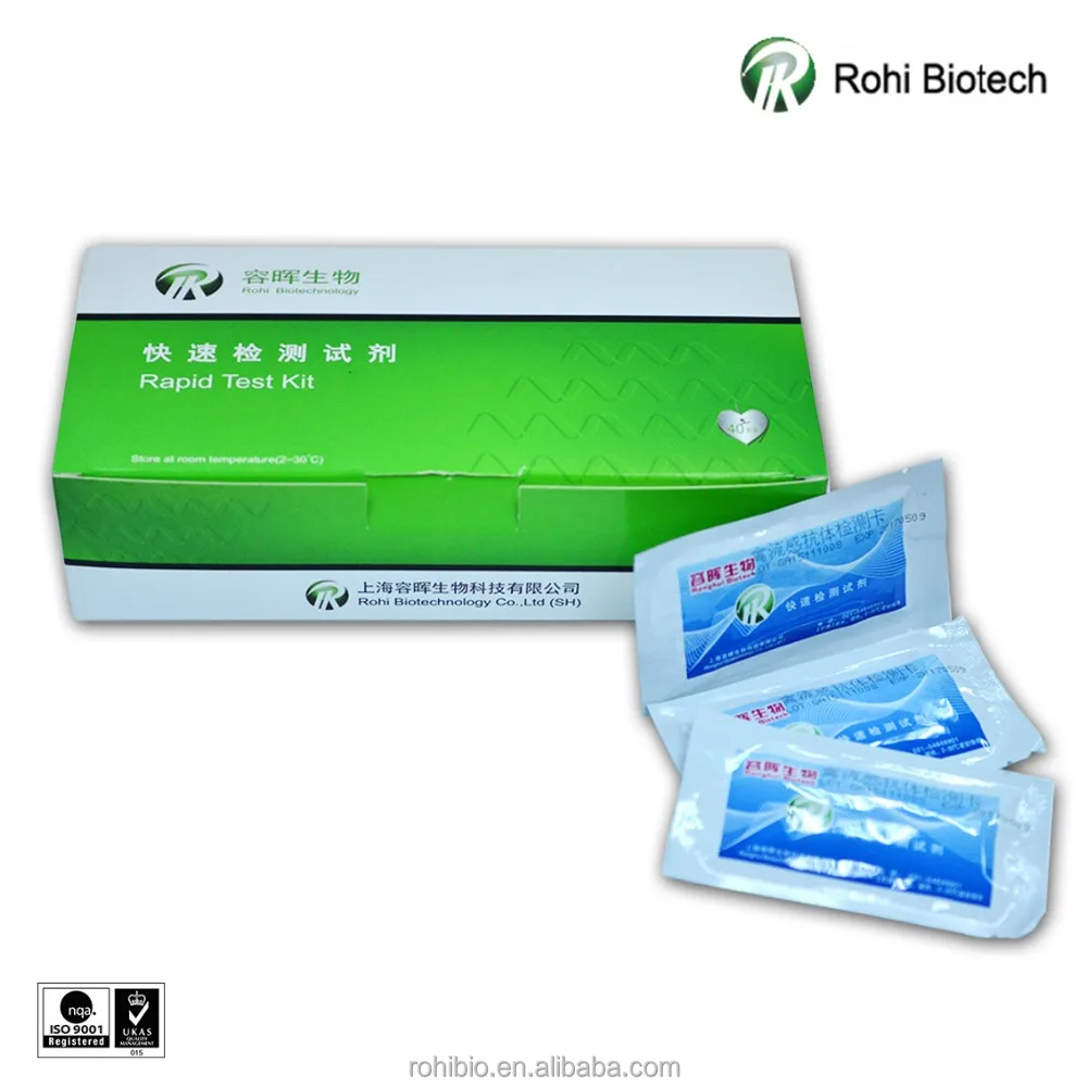 
Aflatoxin Rapid Test kit/Food safety diagnostic test strips 
