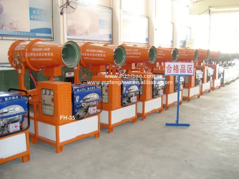 
FH Water cannon sprayer boom sprayer tractor mounted fog cannon for dust control 