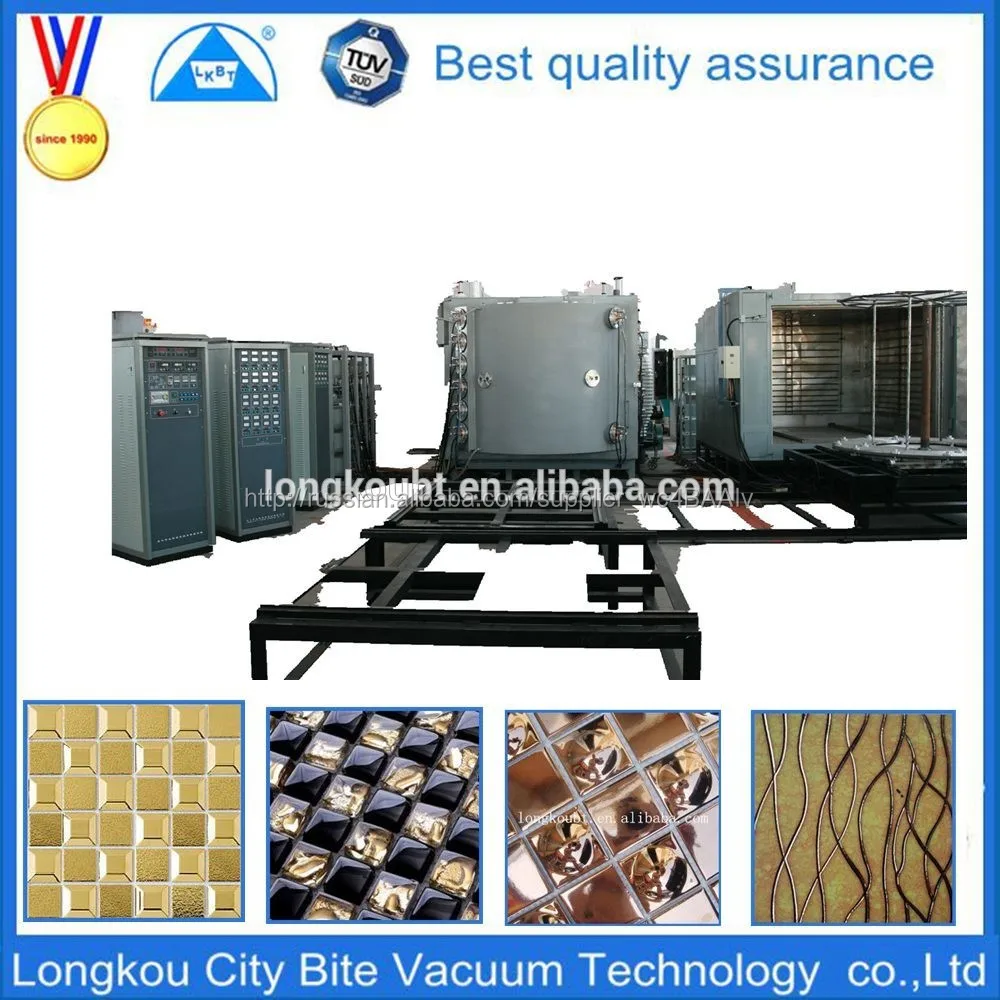 Керамическая Metallizer pvd вакуум покрытие машины / оборудование