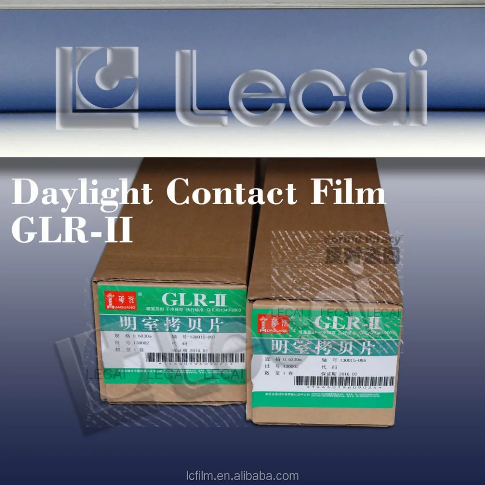 Huaguang White Light Contact Graphic Arts Reproduction Films