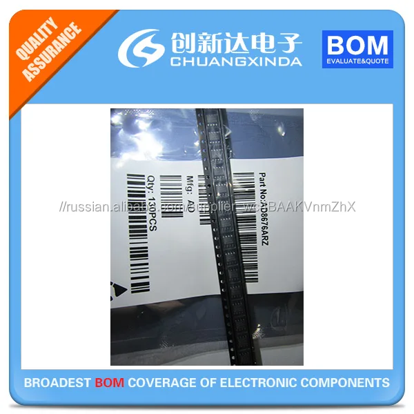 AD8676ARZ цена дешево качество Прецизионные усилители 36V 2.8nV/Hz Ultra Prec Dual RRIO