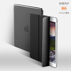 For iPad Air 2 Ultra Slim Magnetic Smart transparent Case Hard PC back