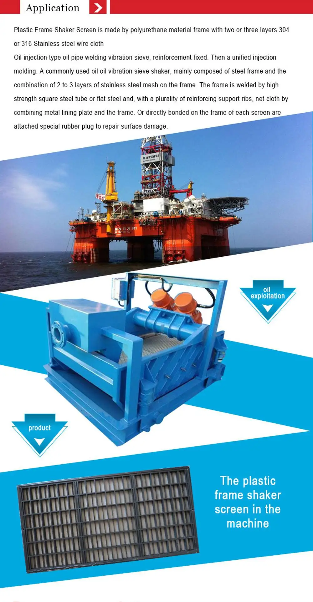 -----Plastic-Frame-Shaker-Screen_07