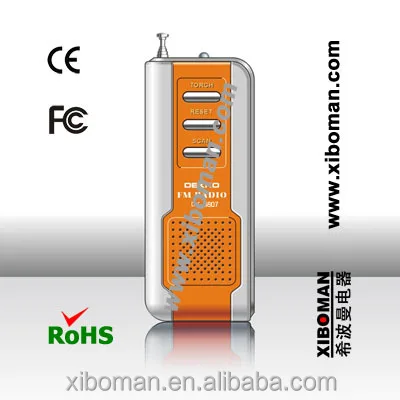 Dk - 8807 China high power small fm radio