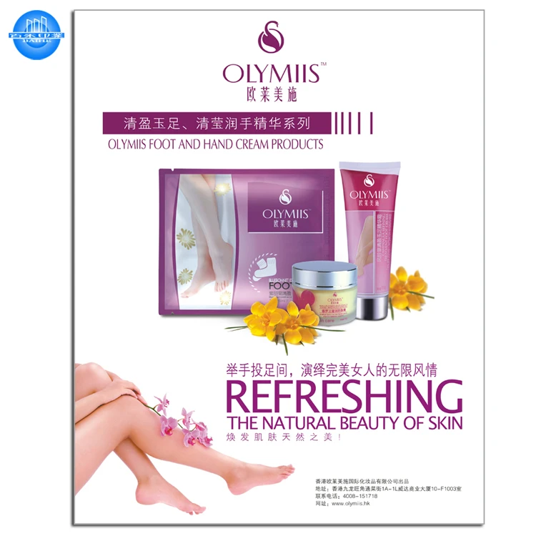 Film Lamination Mart Paper Card Custom Full Color Poster Design for Your Own Poster Printing with Lamination OEM Offset Printing