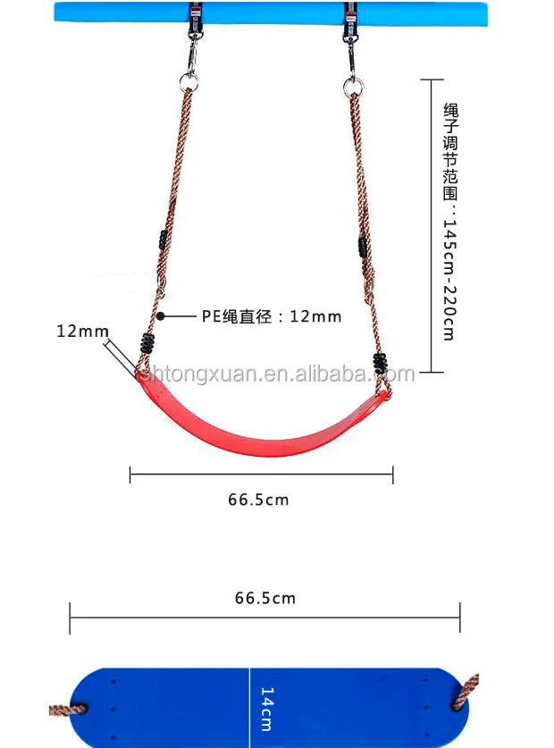 
Adult children soft board cradle swing chair Indoor and outdoor swing household toys children 