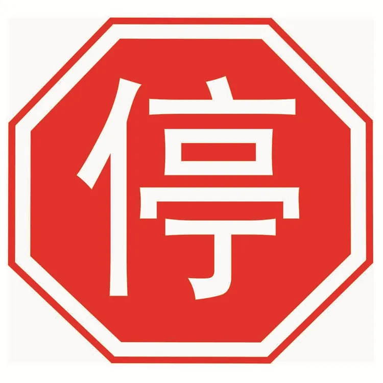 Оптовая Долгую Жизнь Уличного Знаки На Заказ