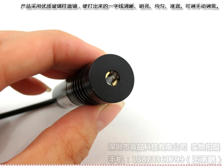 FU6505AL200-GD16 Adjustable focus 640-660nm <200mW CW laser diode line beam 5 Deg plastic lens