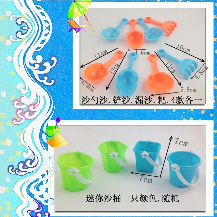 Awesome fun cheap sand bucket and shovel set games kids beach toy