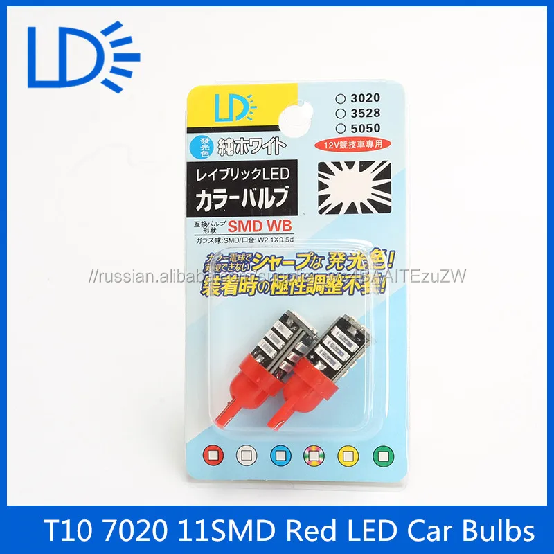 Горячие продажи автомобиля дополнительный свет T10 11smd 7020 красный свет автомобиля лампы Внутреннее Освещение Led