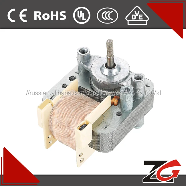 110/220 двигатель печь YJ48-10 (CE, VDE сертификат)