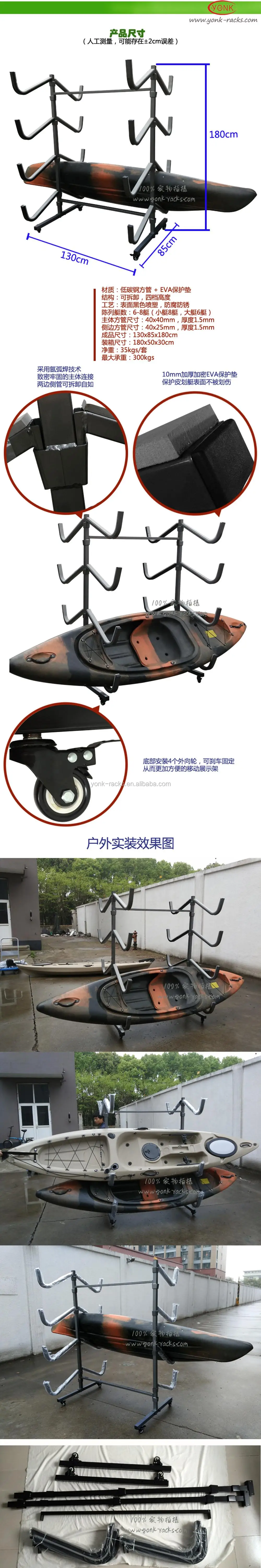 Yonk Kayak Outdoor Display Stand Rack Kayak Accessory