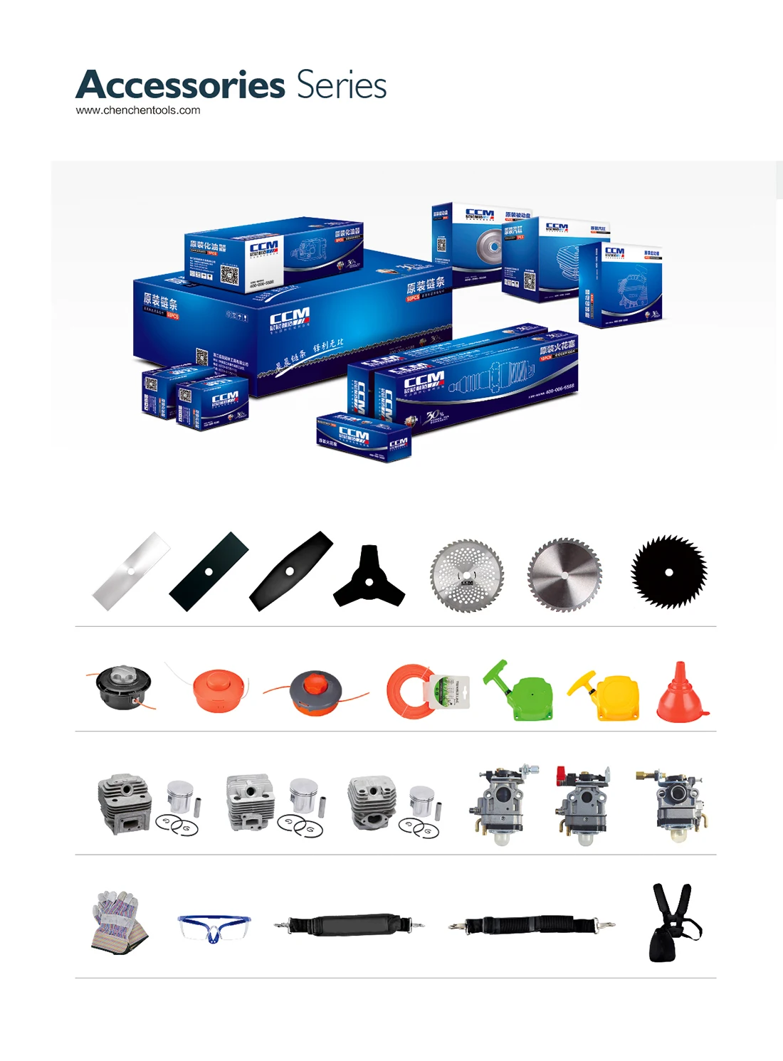 
NEW CE 52cc CCM-430 Gasoline Brush Cutter,Grass Trimmer 