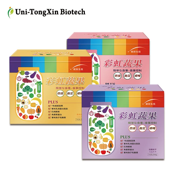 Rainbow Fruit and Vegetable meal replacement diet instant powder - Banana au lait flavor, OEM&ODM available