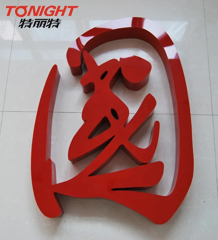 
color coated aluminum coil aluminum strip for channel letter sign China 