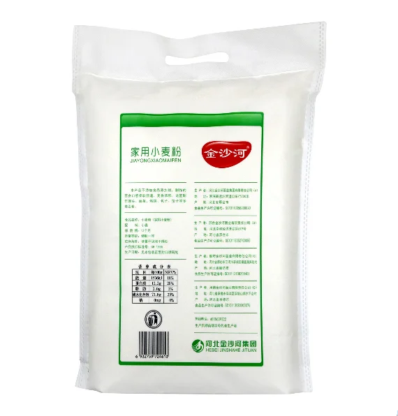 
home-using wheat flour with high gluten and quality 