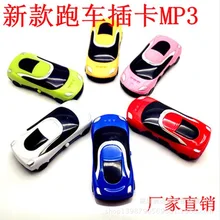 Wholesale Quality Car MP3 Music Player with TF Card Slot for leisure (no accessories)