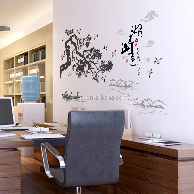 Chinese calligraphy and painting living room TV background wall stickers sofa door home decorative wall paper