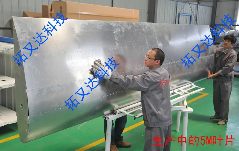 1 м-12 м Алюминиевые вертикальные ветряные турбинные лопасти для