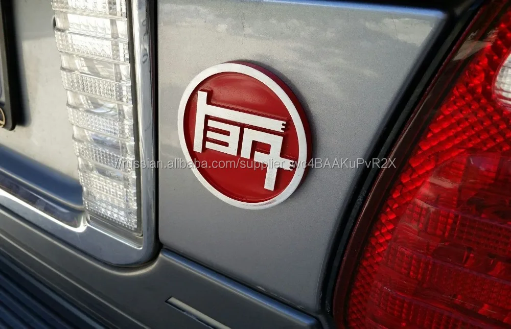 Custom Chrome plastic ABS car emblems, badges and auto logo car metal emblems badge