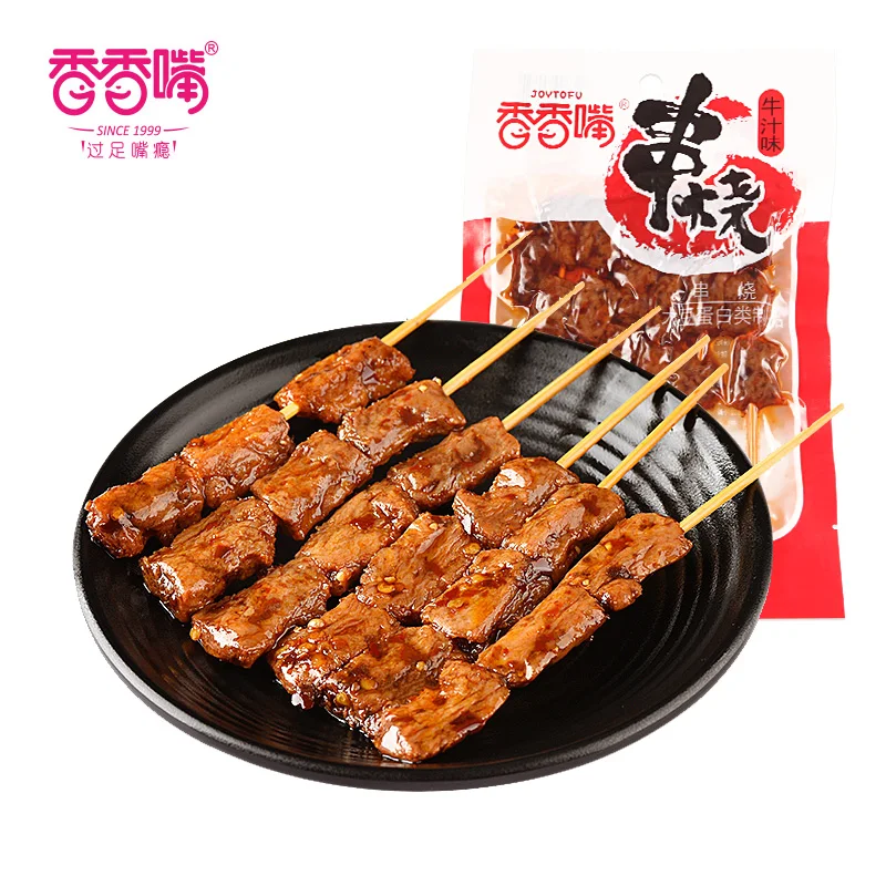 Xiangxiangzui Niuzhi Chuanshao китайская еда сушеные тофу закуски 60 г говядины суп Вегетарианская еда