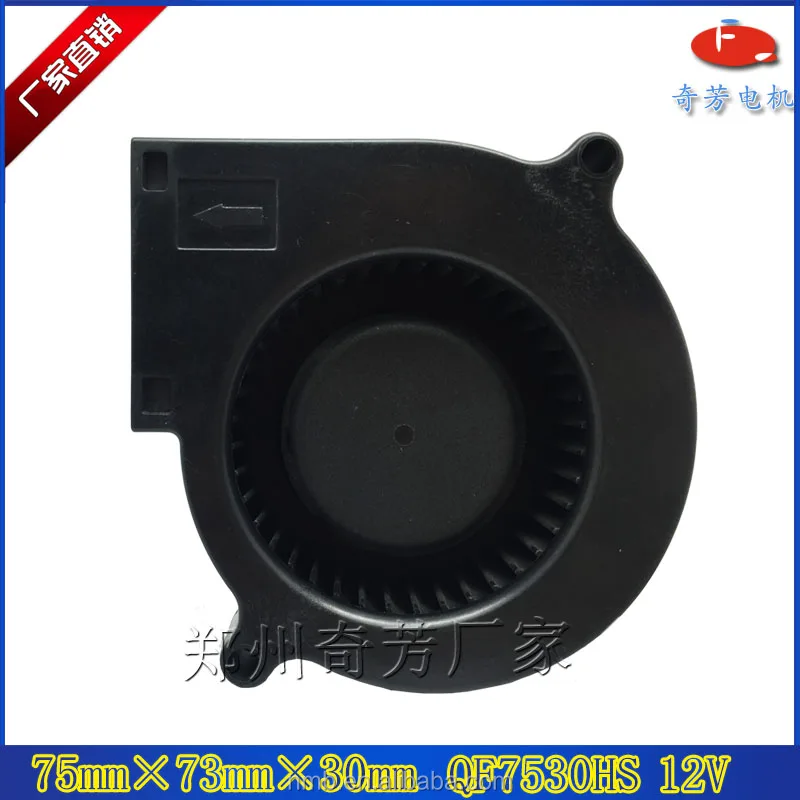 Кулер для процессора 12 В dc Воздуходувка оптовой продажи 7530 75*75*30 мм Электрический вентилятор 75 низковольтные вентиляторы