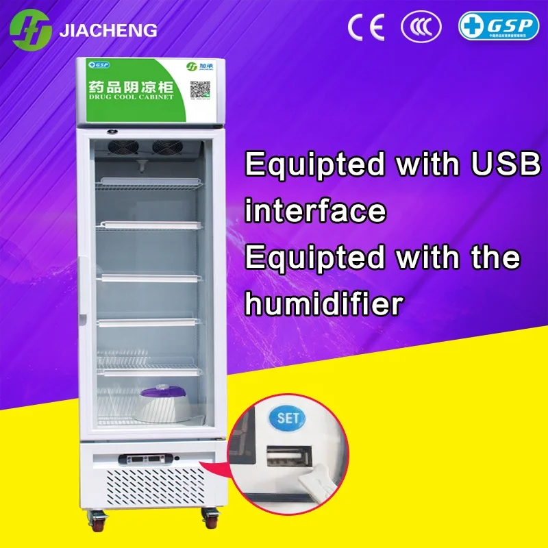 Jiacheng Medical Lab Medical Pharmacy Refrigerator display cooler single glass door With 2-8 Degree for drugstore 210S01