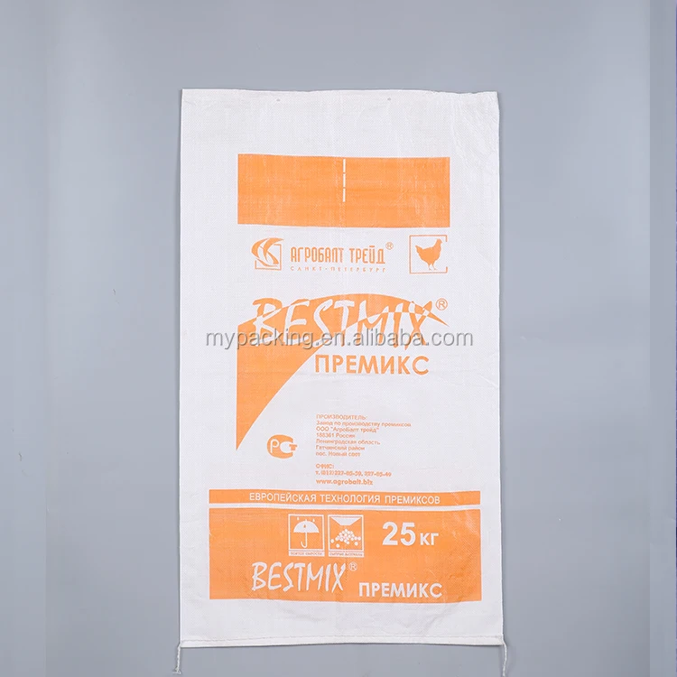 25kg 50 kg south Africa polypropylene pp woven bags sand bags packing bag for grain feed seed