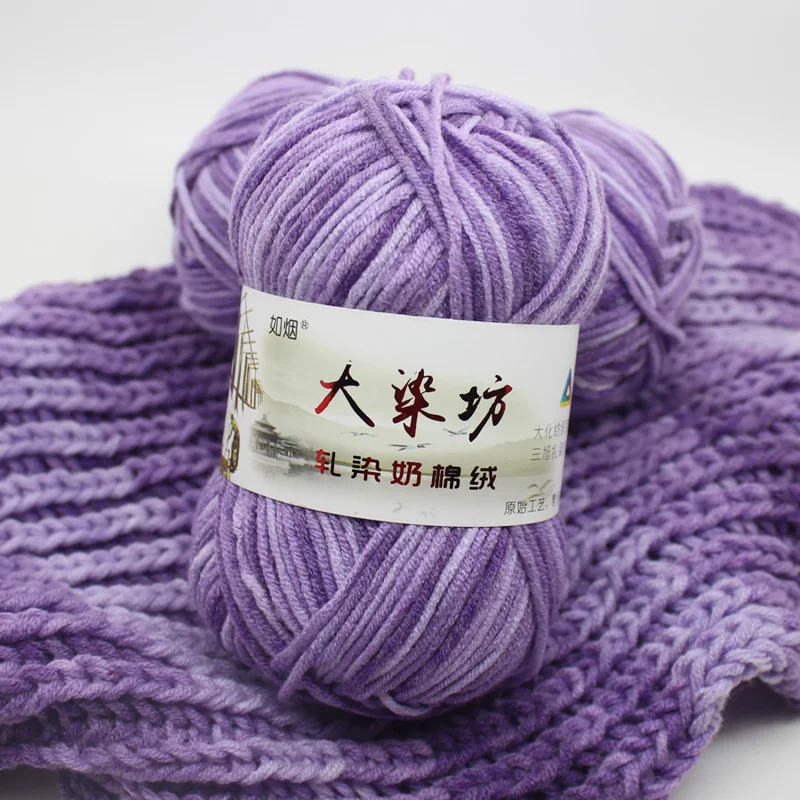 Cotton blended yarn price knitting wool milk cotton yarn