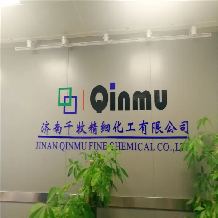 
Factory supply TYLOSIN 99% min CAS 1401-69-0 