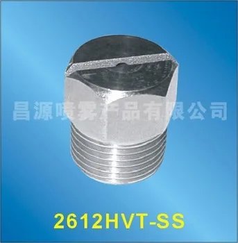 Vee плоской струи воды вентилятор форсунки (2612HVT-SS)