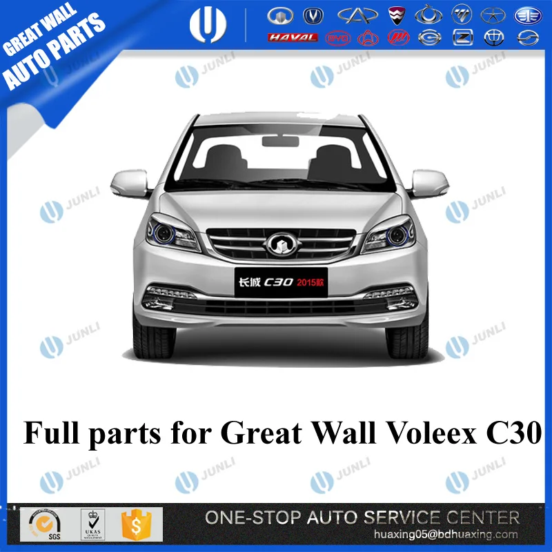 Лидер продаж, запчасти для автомобиля GREAT WALL VOLEEX C30 C50, 2912011XJ18XA, пружинные части, японские автомобильные запчасти