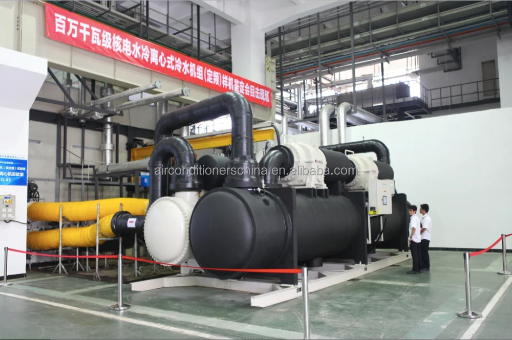 Gree permanent magnet synchronous inverter centrifugal chillers