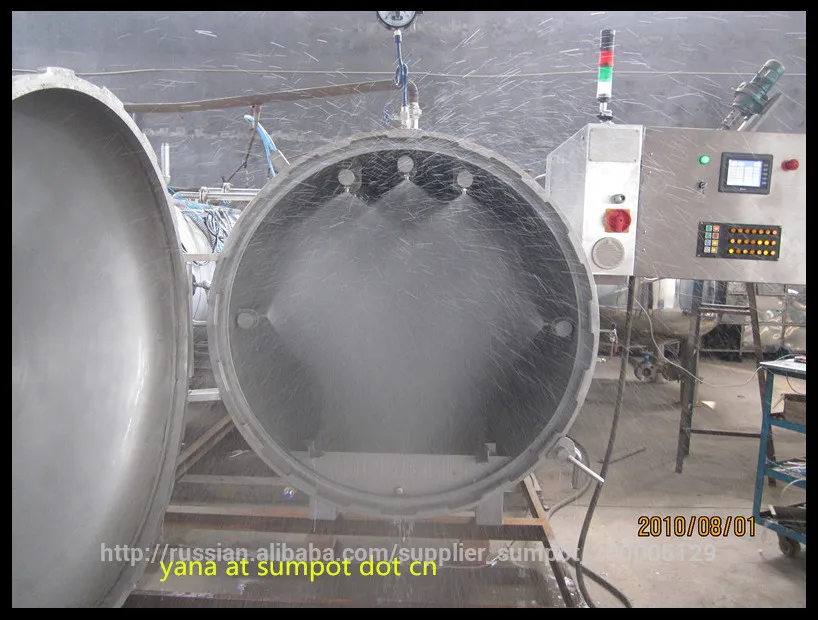 стерилизатор для мясных консервов