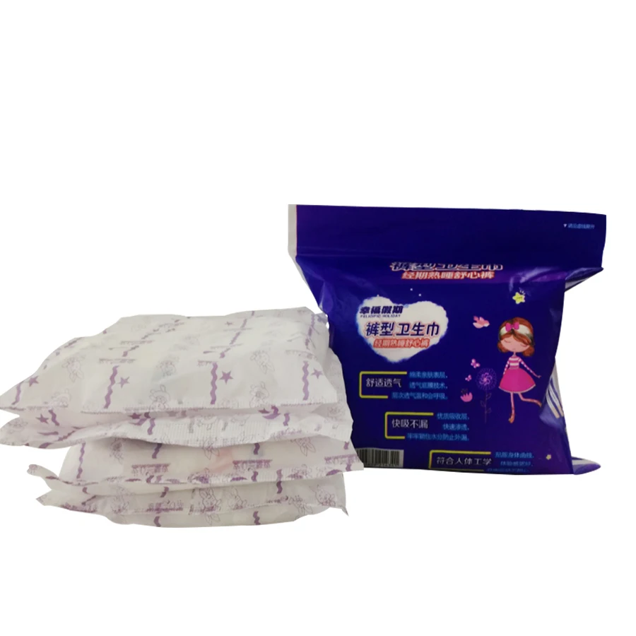 
Colorful Overnight Pants Pads Night Sanitary Napkin Sleeping Pants 