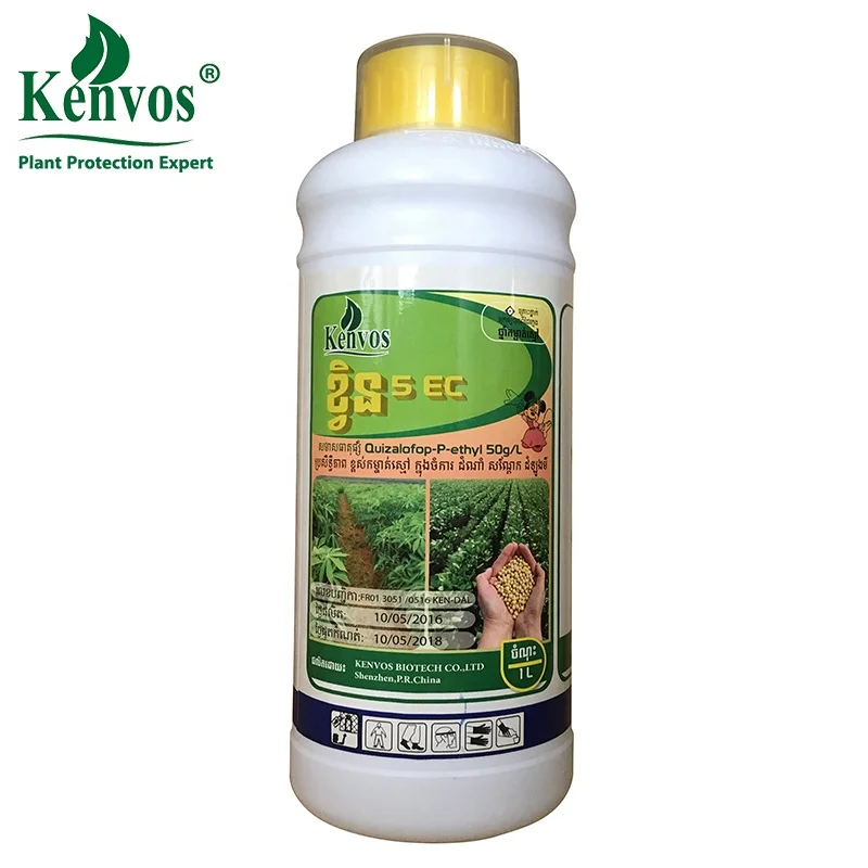  Quizalofop-P-Ethyl 5% EC гербицид QUEEN 5EC от