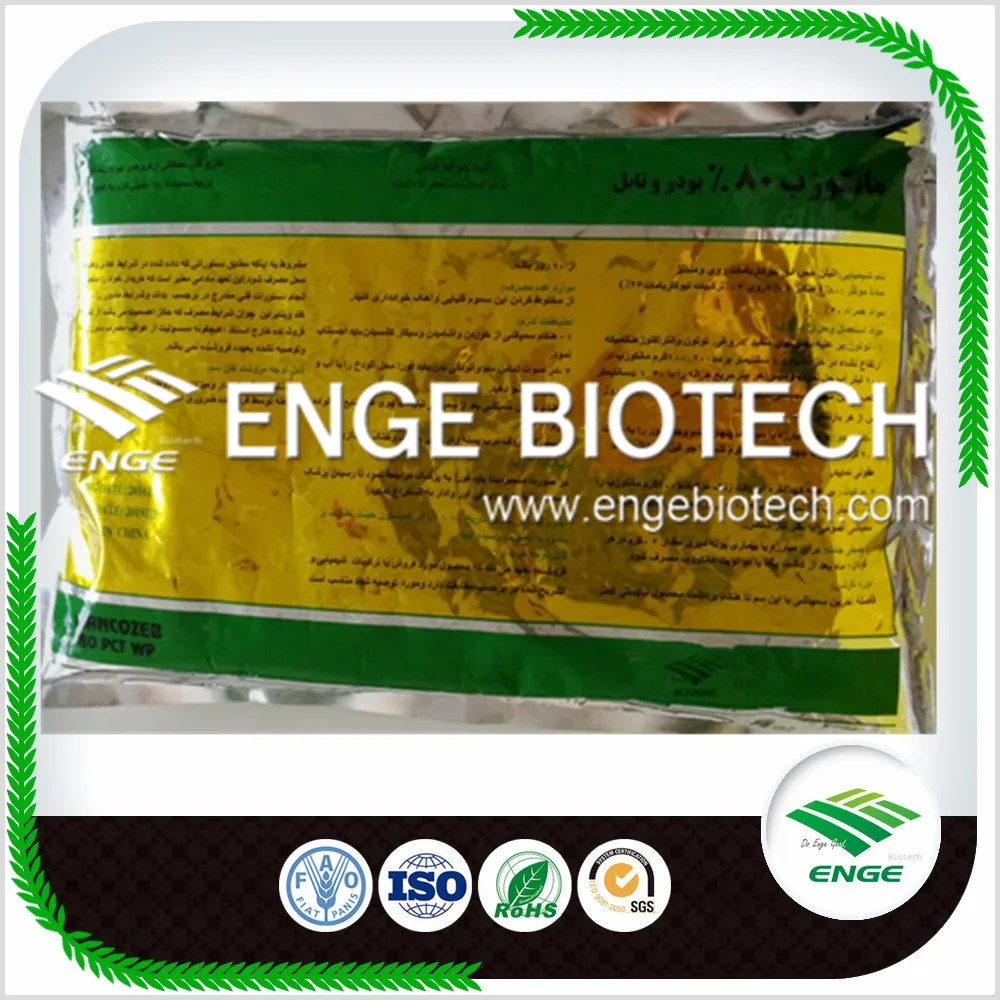 Hot sale fungicide Mancozeb 80%WP,800g/kg WP,43%SC